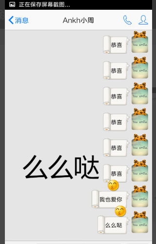 qq发什么有全屏特效 qq聊天特效触发词2021
