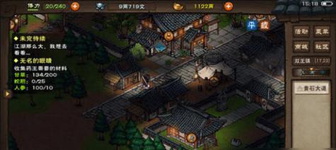 烟雨江湖厉若海出装攻略（掌握，打造无敌战士）