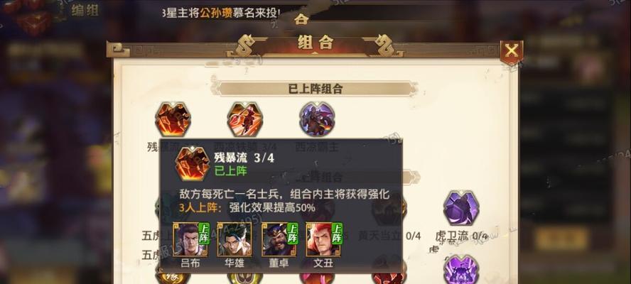 张辽在少年三国志2中的厉害之处（揭秘张辽阵容搭配，让你在游戏中玩转张辽）