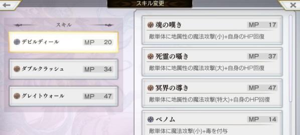 《另一个伊甸》第二十一章攻略指南(如何成功通过第二十一章?)