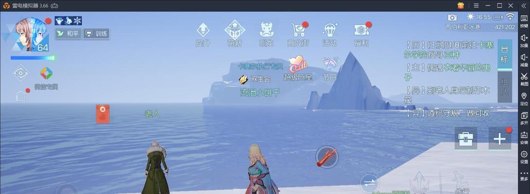 《龙族幻想》最新版天使声音触发位置攻略（揭秘天使声音的触发技巧，让你游戏轻松过关）