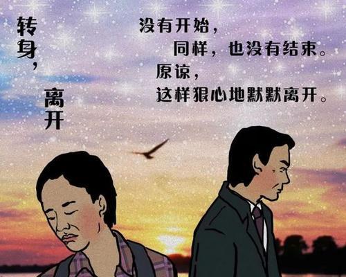 解密爱恨纠葛71关攻略(揭示爱恨情仇,洞悉71关困境,用智慧解开心结)