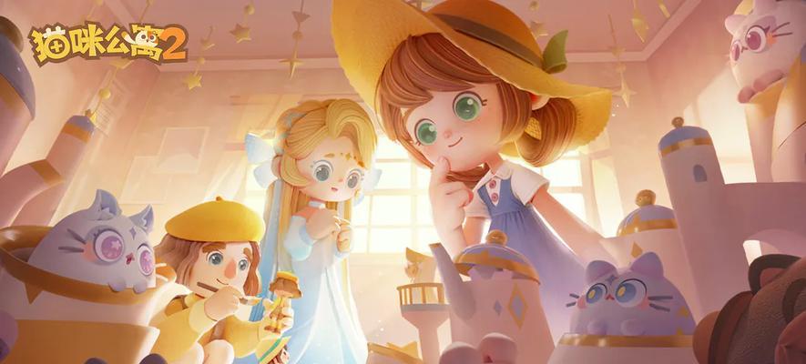 《猫咪公寓2》银鱼获得攻略（探秘银鱼的获得方式，让你的猫咪公寓更加豪华）