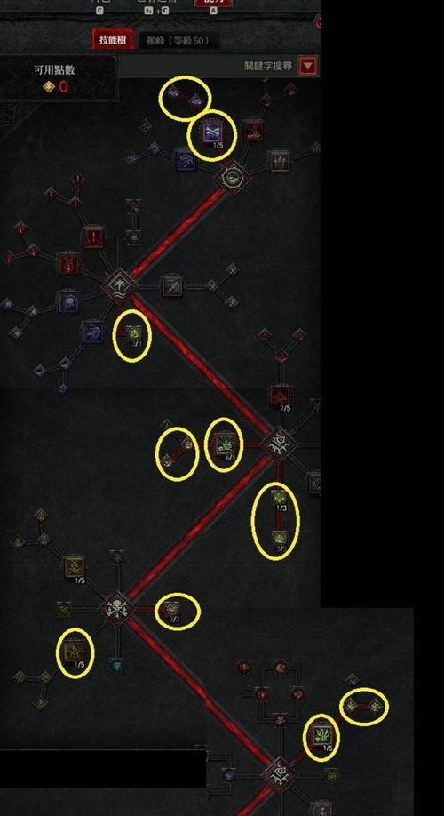 死灵法师攻略(掌握关键装备,成为无敌死灵法师!)