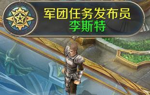 《伊洛纳兰卡黑魔法书任务流程详解》(挑战黑魔法领域,揭秘任务流程,助你轻松完成任务)
