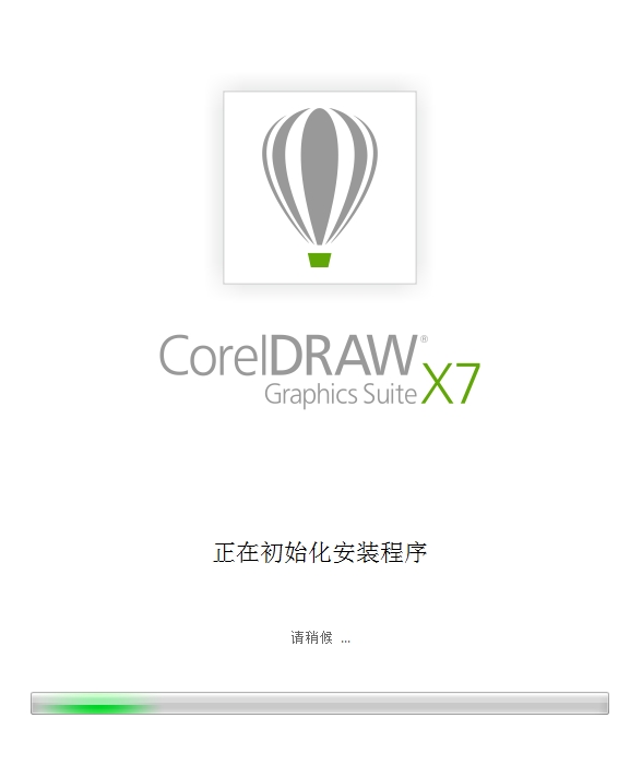 coreldraw x7(CorelDraw Graphics Suite X7)安装破解教程