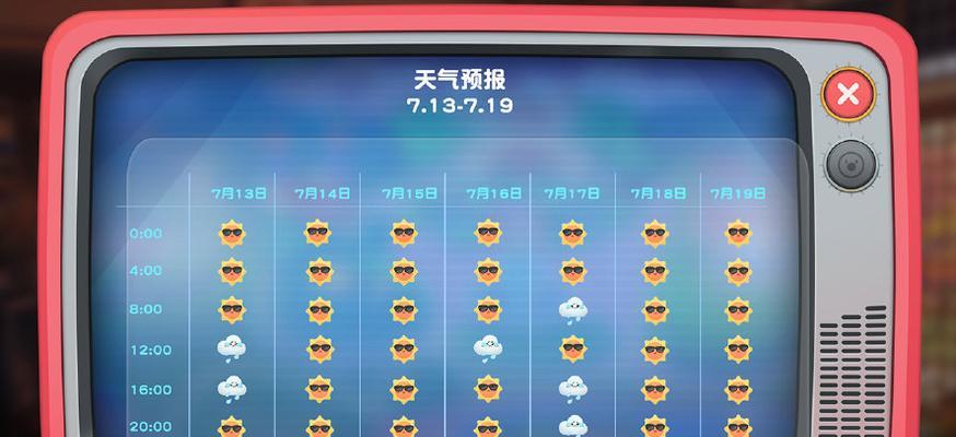 摩尔庄园手游教你做香煎雪鱼（打游戏学厨艺，一份简单易做的家常菜）