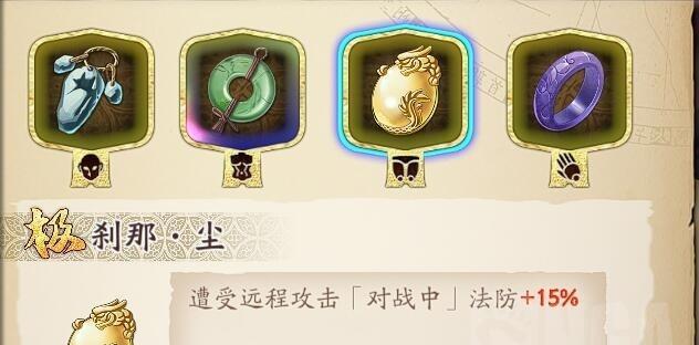 天地劫幽城再临60级蜘蛛高分打法攻略（挑战高难度，打败蜘蛛boss的终极阵容）