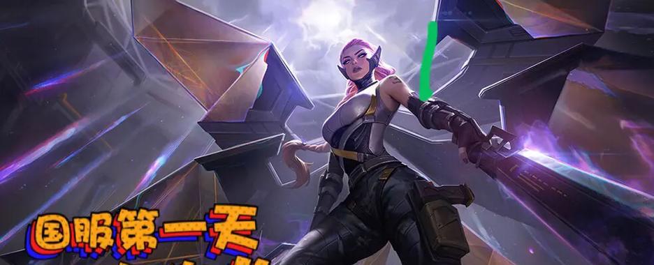 LOL英雄天赋出装加点攻略(打造最强战力,让你在游戏中无往不利)