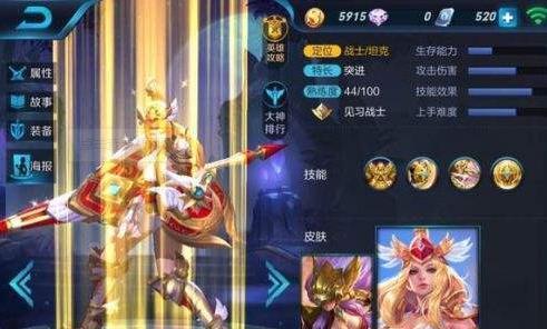 2023雅典娜攻略（王者荣耀新英雄攻略，带你了解雅典娜技能和玩法）