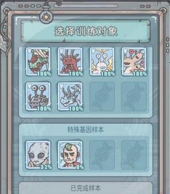最强蜗牛(挑战时间极限,闯关加速技巧大揭秘)
