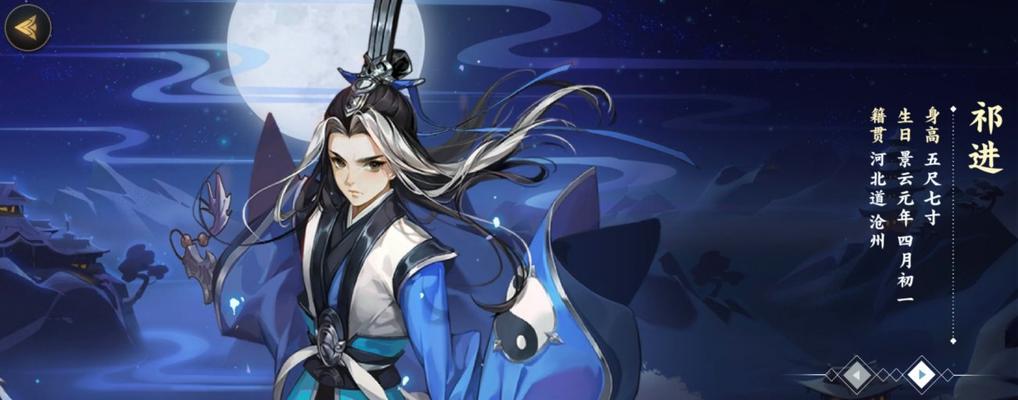 指尖学园——探索未知的校园世界(畅游校园,与小伙伴一起成长)