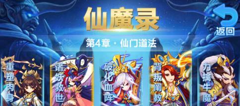 女娲英雄详细介绍(以道友请留步为主题的游戏攻略)