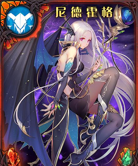 《神代梦华谭》广目天属性技能图鉴详解（探究神代世界中最强天神的属性和技能，助你成为游戏高手）