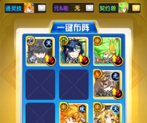 长安幻想精英恶霸平民玩法全解析（掌握这些技巧，让你在长安幻想中轻松获得胜利！）