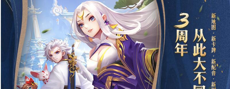 解锁女娲英雄，畅游以道友请留步（一探女娲英雄身世和技能特点，为你的游戏冒险指引明灯）