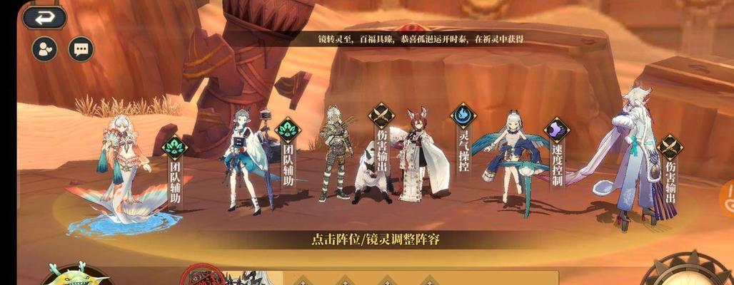 《山海镜花天狗》灵器选择攻略(掌握灵器选择技巧,打造最强队伍)