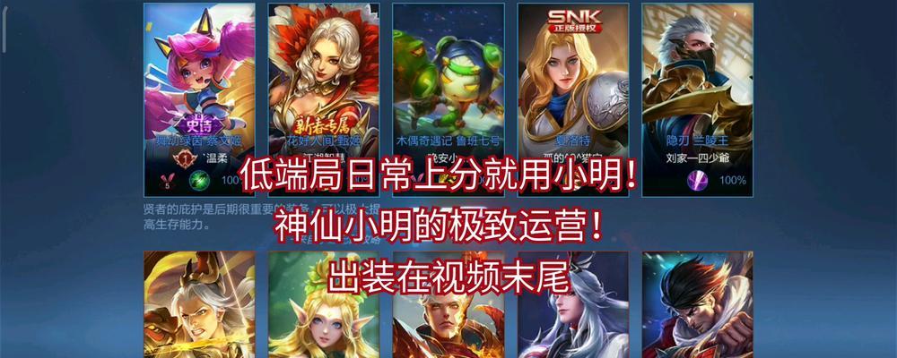 最新版杀死木偶出装攻略（全面解析以杀死木偶出装攻略，帮你在游戏中取得优势）