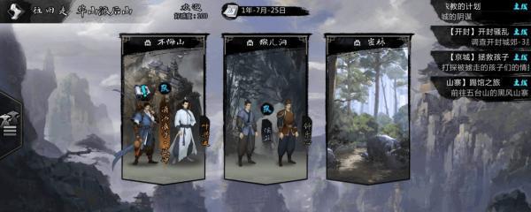 《我的侠客》游戏金块获取指南（游戏中如何快速获取金块，让你畅玩游戏？）