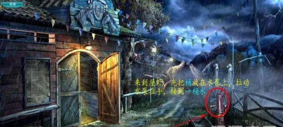 深山悬案复仇攻略（揭秘复仇路上的谜团与猫腻，助你追寻真相！）