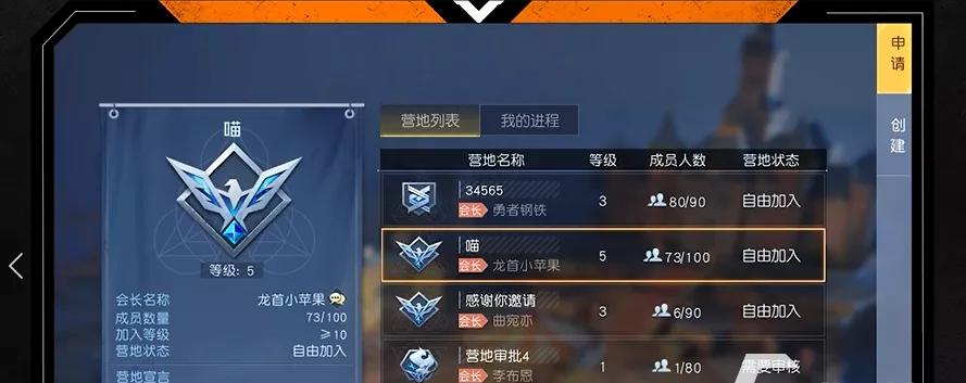 《黎明觉醒功绩积分详解》(以游戏为主,了解积分作用)