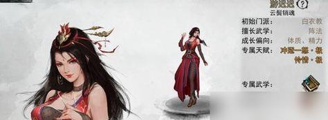 《我的侠客》游戏玄阴真经获取攻略（从零开始，轻松掌握玄阴真经获取技巧）