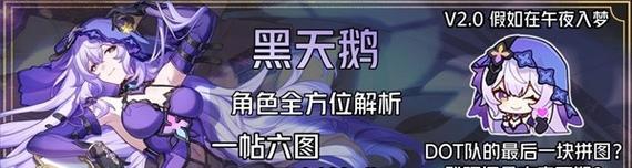 魔导孔雀出装攻略（以最新的出装方案助您轻松取胜）