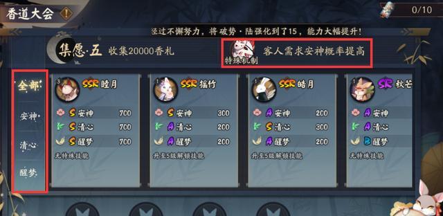 解锁白兔的神秘愿望——以阴阳师白兔降愿活动攻略（游戏中的奇妙降愿之旅，教你如何正确使用白兔）