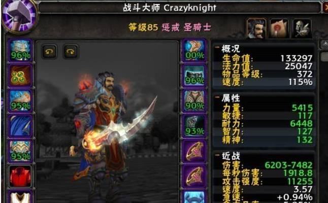 《剑与远征燃烧的长明灯怎么点亮》（以游戏为主的点亮方法）