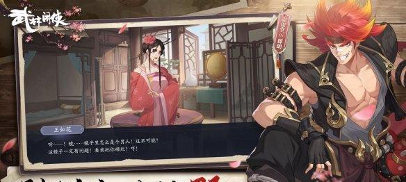 《我的侠客》游戏蘑菇获取攻略（如何快速获取蘑菇，让你的侠客更加强大？）