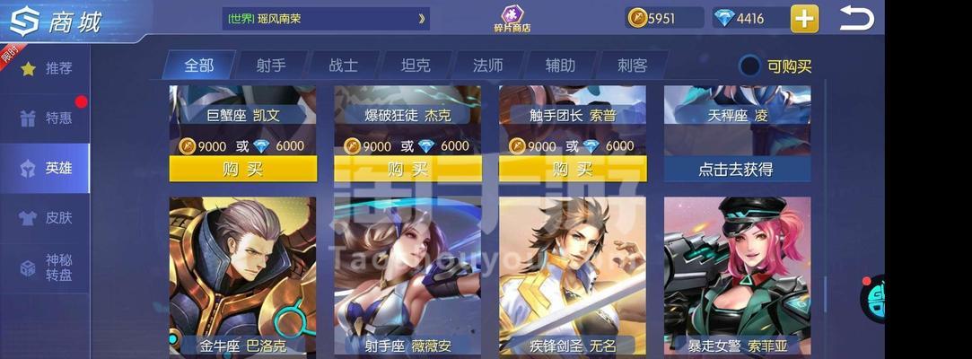 《穿越时空,尽显辅助之威》(攻略手游版,装备选择关键解析)