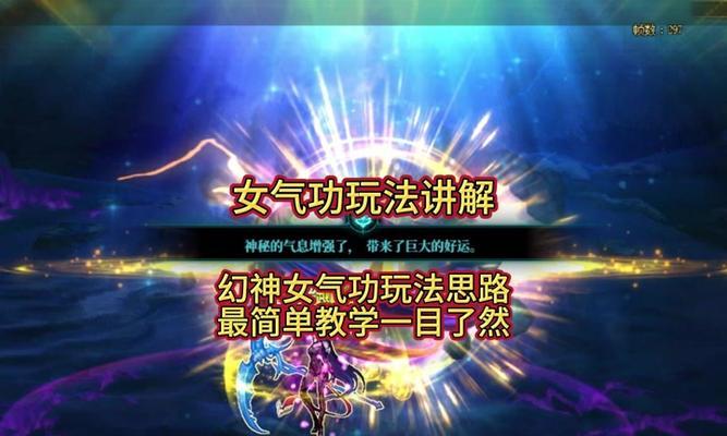 DNF大转移气功装备之精髓解析（一览气功装备的奇妙转变之路）