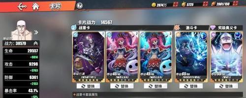 航海王热血航线(打败青雉,成为海贼王的最终挑战)