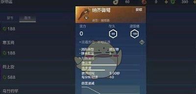 《山海OL》妄想柜子已满,怎么办?(升级方法介绍,让你畅游更广阔的世界)