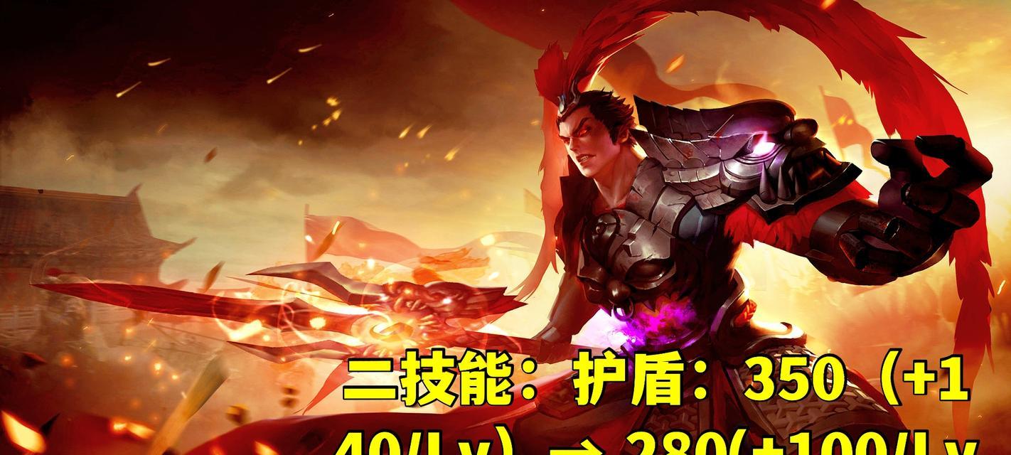 以肉装惩戒吕布出装顺序攻略（打造无敌吕布，装备兵器顺序一键get）