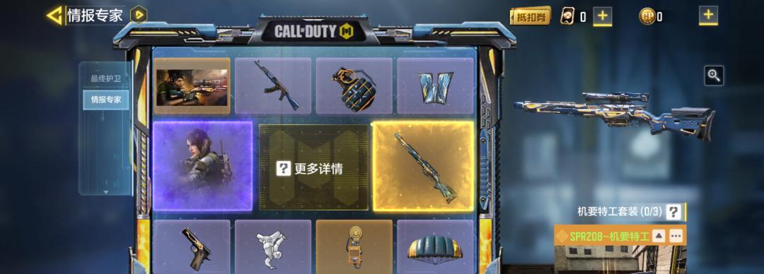 《使命召唤手游》幸运勋章获取攻略（从任务、比赛、补给箱到合成，全面解析幸运勋章获取方法）