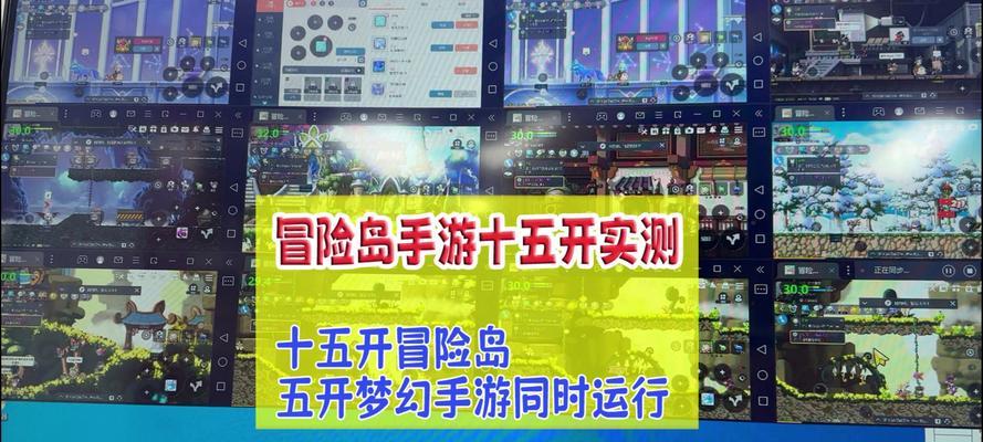 《冒险岛手游装备攻略》（掌握装备升级技巧，助力冒险之旅）