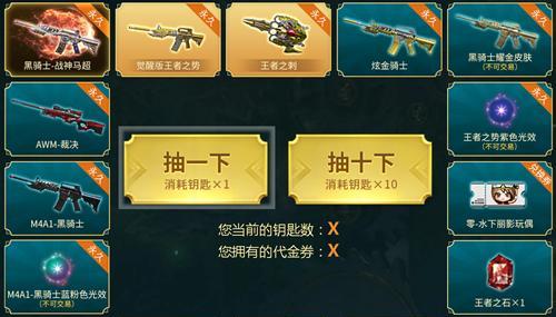 《CF》游戏爆仓5天乐活动地址一览(5天乐活动报名攻略,玩转《CF》游戏)