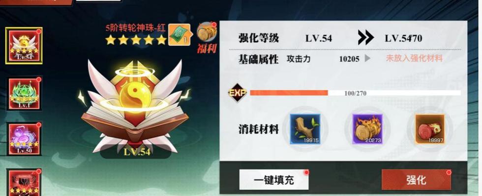 《以武魂街技能搭配攻略大全》（揭秘武魂街技能搭配奥秘，助你成为顶尖战士！）