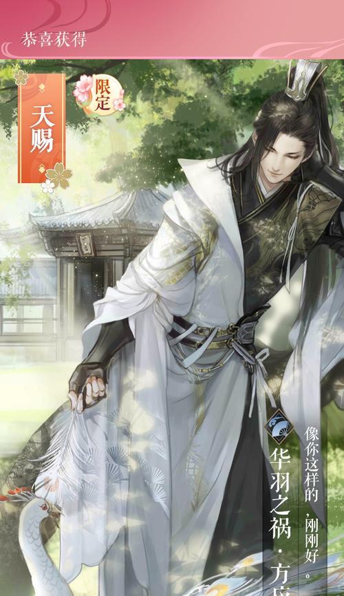 《逆水寒》全称号解锁条件汇总(如何获得逆水寒所有全称号?解锁全称号攻略)