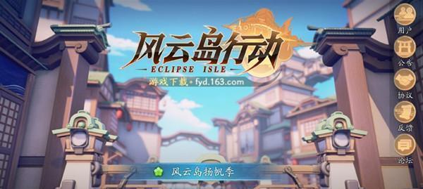 《风云岛行动》游戏金币获得方法汇总(轻松掌握,让你在游戏中一路走高)