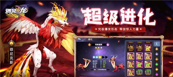 以遇见手游最强职业是哪个？（探究不同职业的优缺点及应对策略）