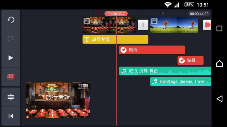 巧影视频分身制作教程 巧影分身教程苹果