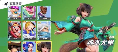 《如何获得派对之星神木尤里》（打造最火爆的游戏派对，尽情享受游戏快感！）