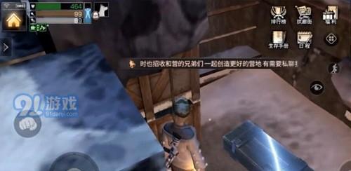 《明日之后》第三季高分子宝箱获取攻略（高效实用的方法让你轻松获得高分子宝箱）