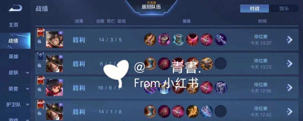 小明辅助开局出装攻略(教你如何选择适合小明辅助的出装,让你的队友爆发力倍增)
