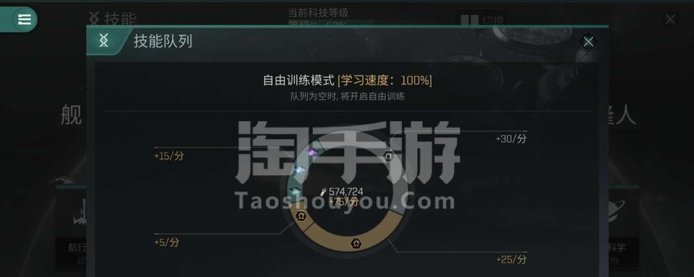 EVE手游技能升级秘籍（提高战斗力，打造强大角色）