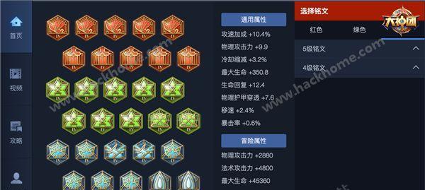 王者荣耀虞姬打肉出装攻略（揭秘虞姬的无敌肉盾之道）