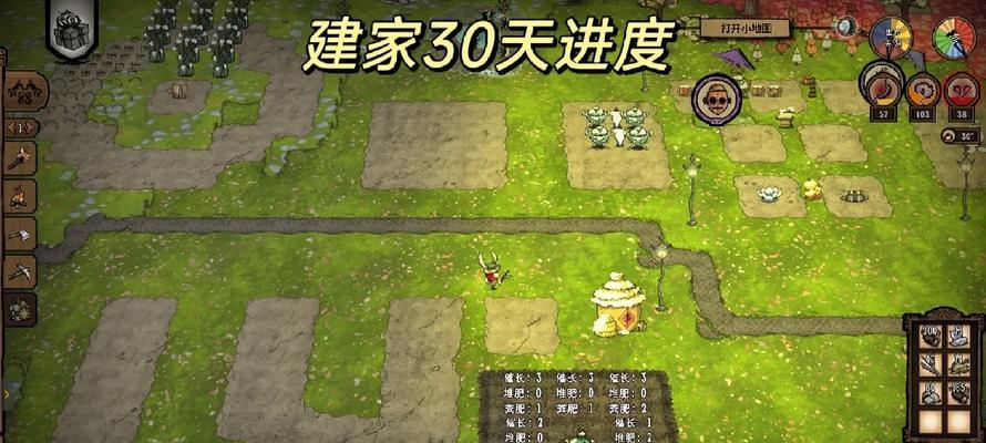 《饥荒联机版建家指南》（打造完美地表与地下建筑，以及关键的技巧与注意事项。）