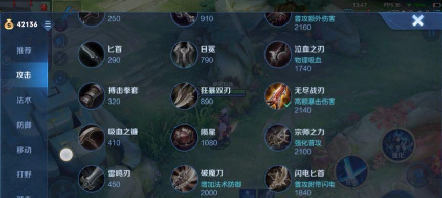 以铠出装攻略(打造最强铠装备,让你在战场无往不利)